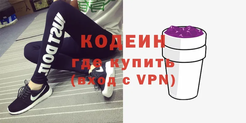 наркошоп  Ульяновск  ссылка на мегу вход  Кодеиновый сироп Lean Purple Drank 