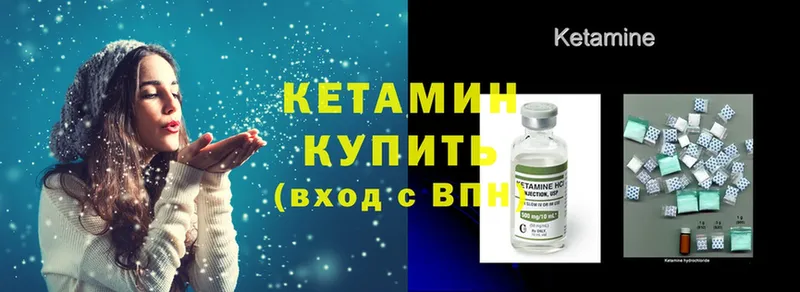 Кетамин ketamine  Ульяновск 