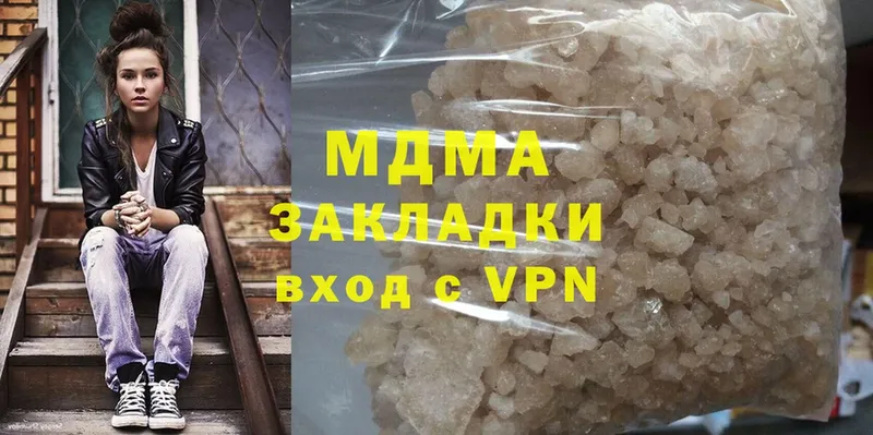 MDMA кристаллы  Ульяновск 